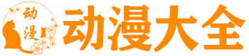 大米影视